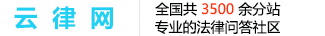 云南省宣威市分站